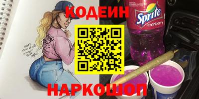 винт Краснознаменск