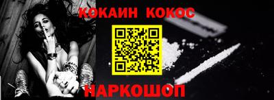 винт Краснознаменск