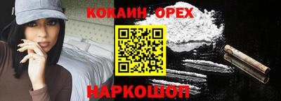 винт Краснознаменск