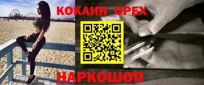 меф VHQ Краснокаменск