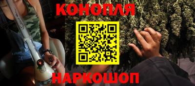 мяу мяу мука Краснодар