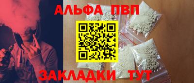 мяу мяу мука Краснодар