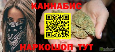 винт Краснознаменск