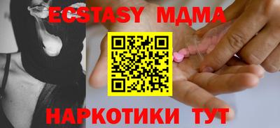 меф VHQ Краснокаменск