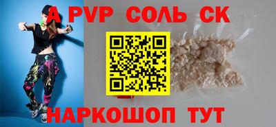 меф VHQ Краснокаменск