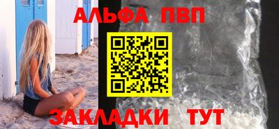 меф VHQ Краснокаменск