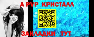 мяу мяу мука Краснодар