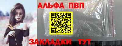 винт Краснознаменск