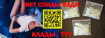 меф VHQ Краснокаменск