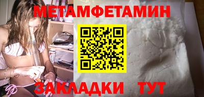 винт Краснознаменск