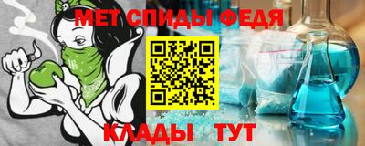 винт Краснознаменск