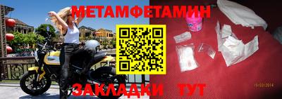 винт Краснознаменск