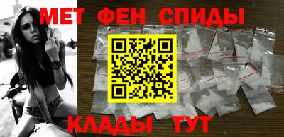 меф VHQ Краснокаменск