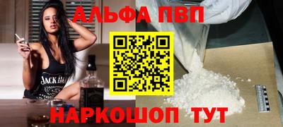 меф VHQ Краснокаменск