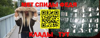 меф VHQ Краснокаменск