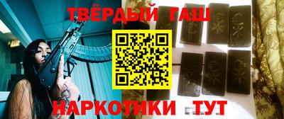 меф VHQ Краснокаменск