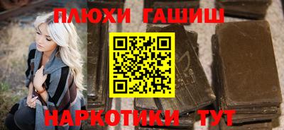 меф VHQ Краснокаменск