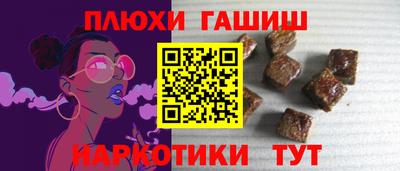 мяу мяу мука Краснодар