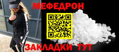 мяу мяу мука Краснодар