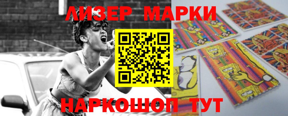 LSD-25 экстази кислота  Вход с VPN  Екатеринбург  Лсд 25 экстази ecstasy 