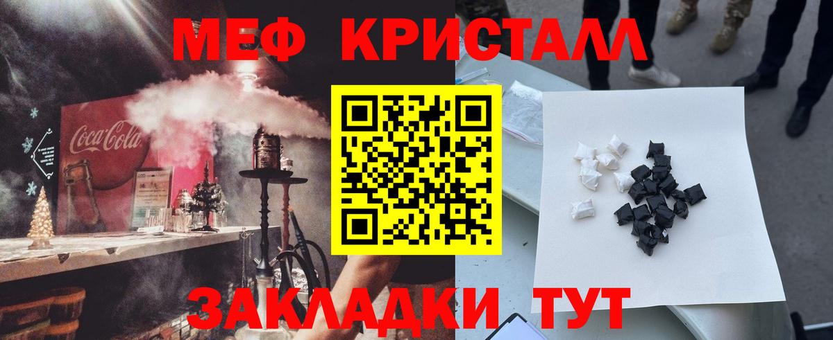 Мефедрон  Мефедрон мука  Екатеринбург  Вход с VPN  Меф 4 MMC  МЕФ 