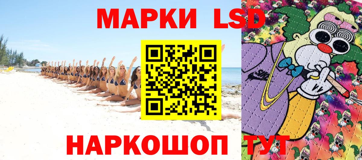 Екатеринбург  Марки 25I-NBOMe 1,8мг  Марки 25I-NBOMe  Вход с VPN  Марки 25I-NBOMe 1,8мг 