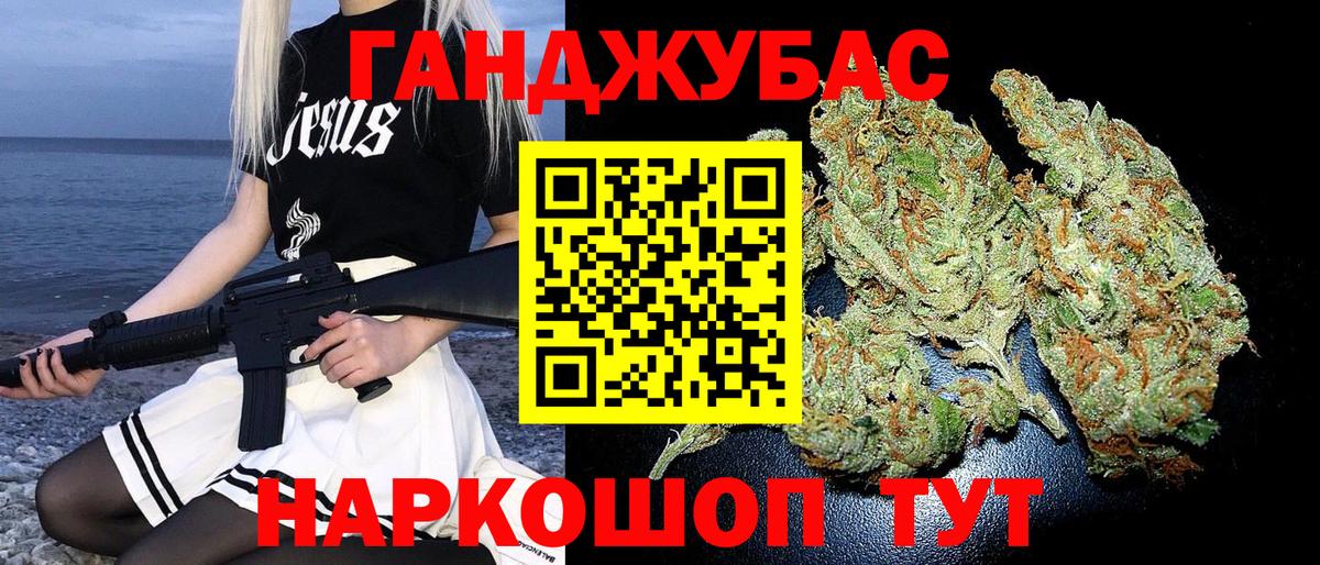 Шишки марихуана White Widow Екатеринбург